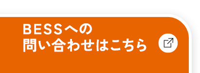 株式会社アールシーコア公式サイトを見る